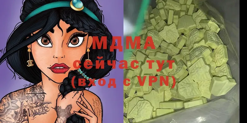 ссылка на мегу сайт  купить наркоту  Байкальск  MDMA молли 